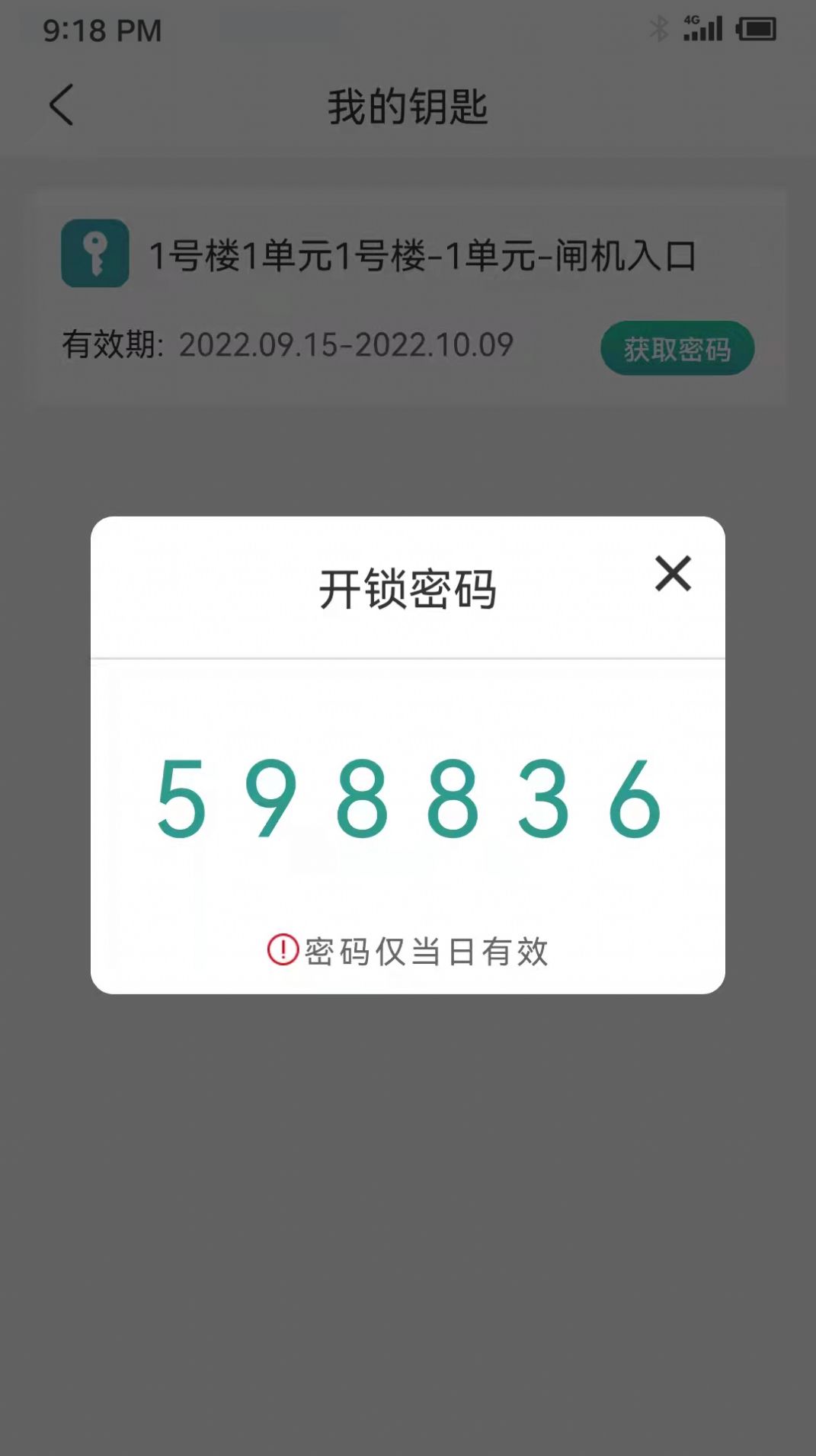 ¥app 1.0.0
