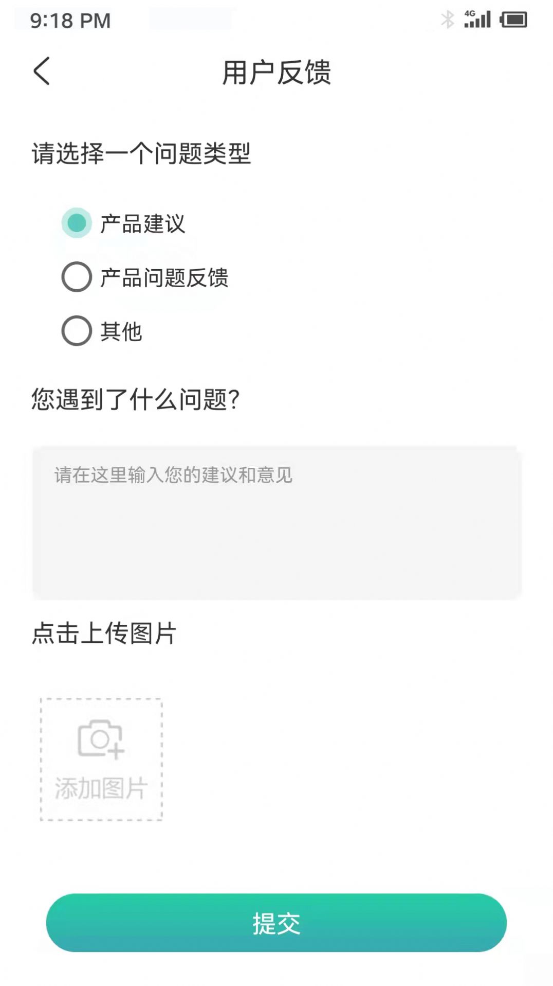 ¥app 1.0.0