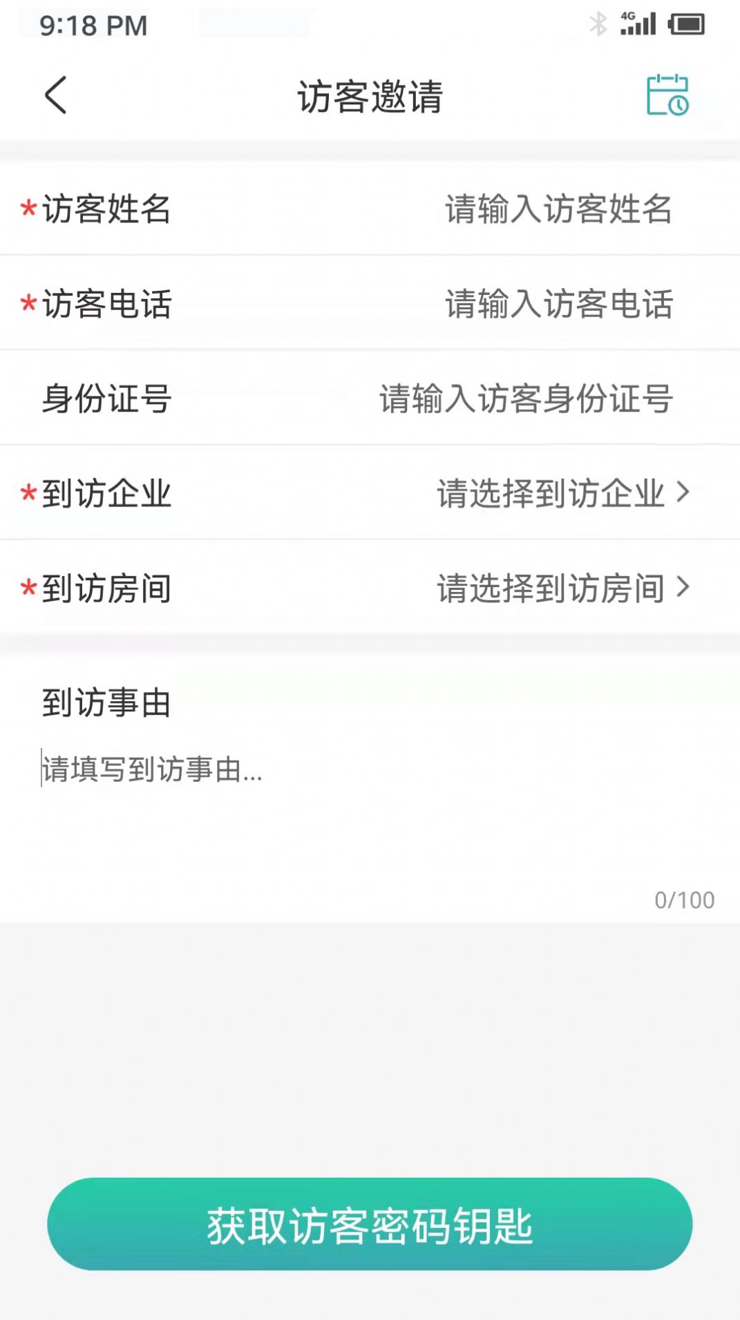 ¥app 1.0.0