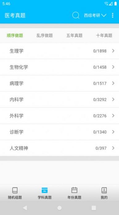 ҽapp 1.4.0