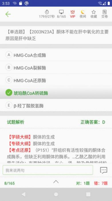 ҽapp 1.4.0