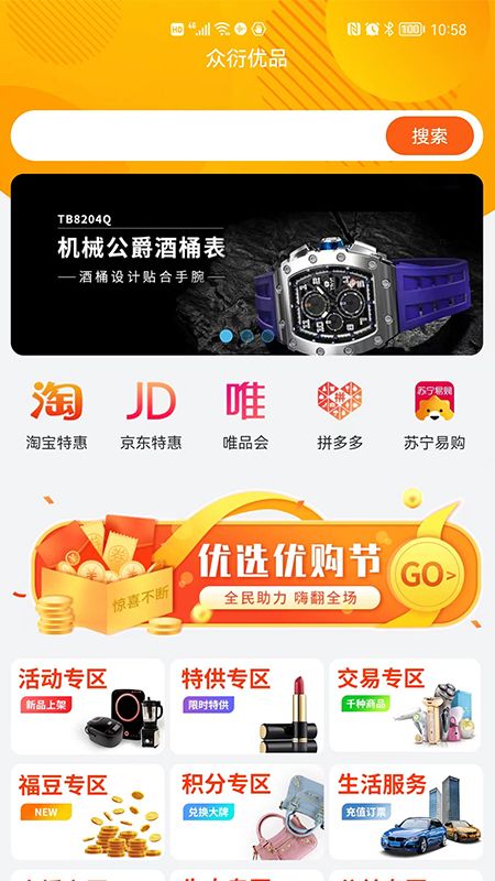 Ʒ̳app 1.0.7