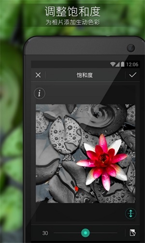 Ƭʦ׿Ѱapp 6.6.1