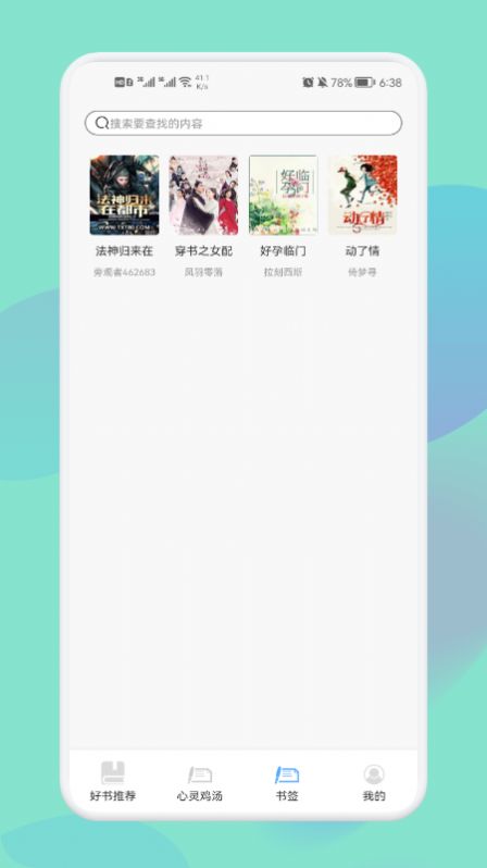 Ķ鵥app 1.1