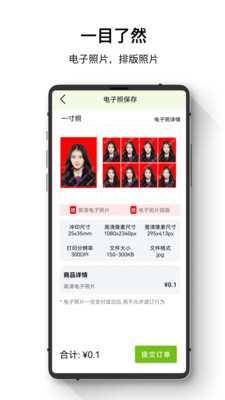 ֤չܼapp 1.0.0