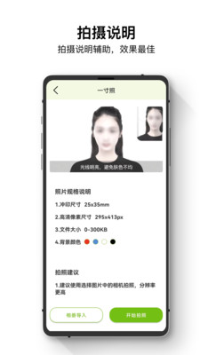 ֤չܼapp 1.0.0