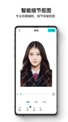 ֤չܼapp 1.0.0