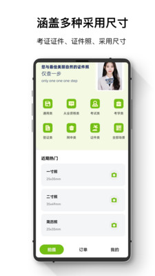 ֤չܼapp 1.0.0