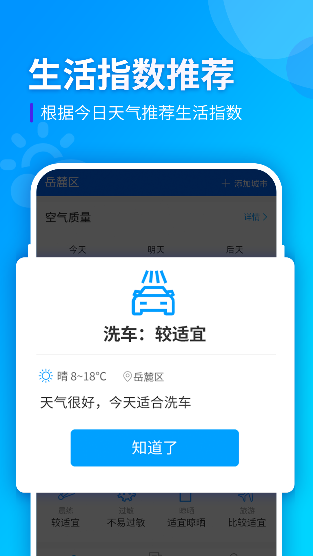 ȫapp 1.0.0