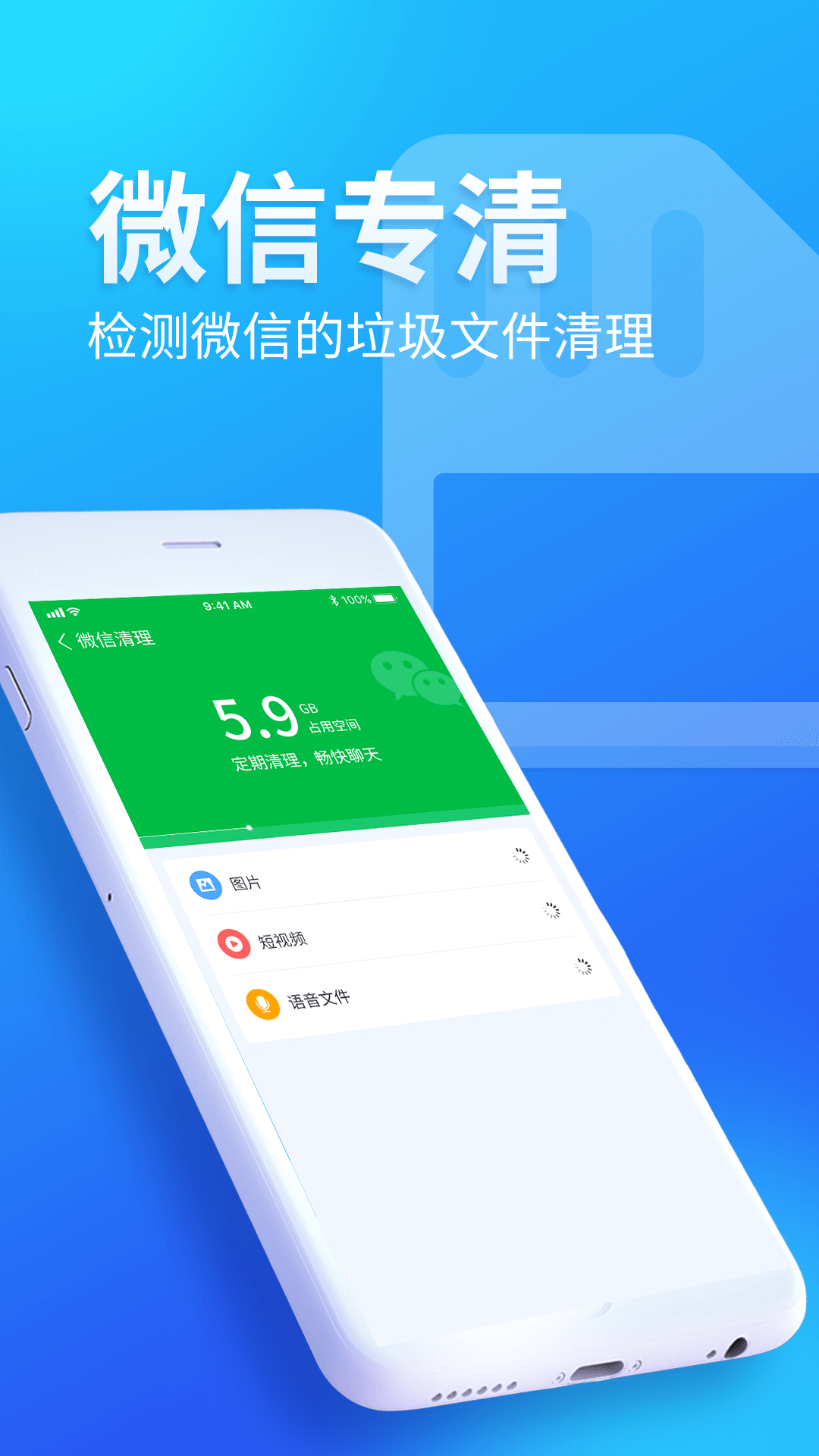 ڴŻʦapp 1.0.0
