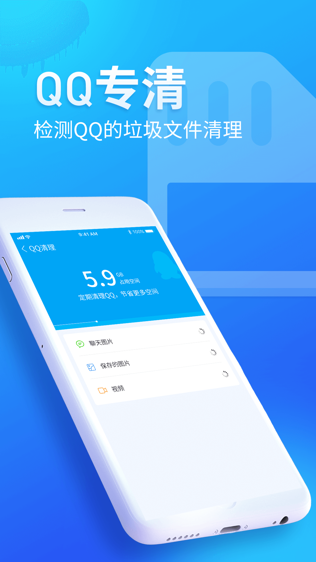 ڴŻʦapp 1.0.0