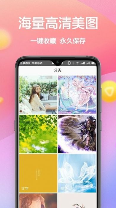 ֽapp 1.2.2