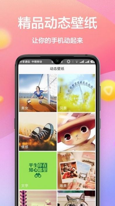 ֽapp 1.2.2