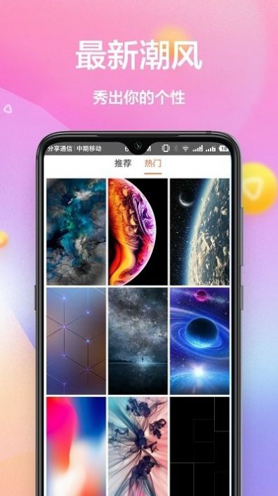 ֽapp 1.2.2