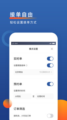 ų˾app 5.40.5.0017