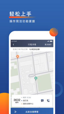 ų˾app 5.40.5.0017