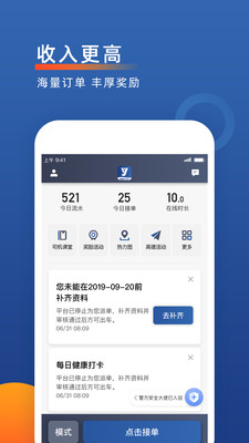 ų˾app 5.40.5.0017