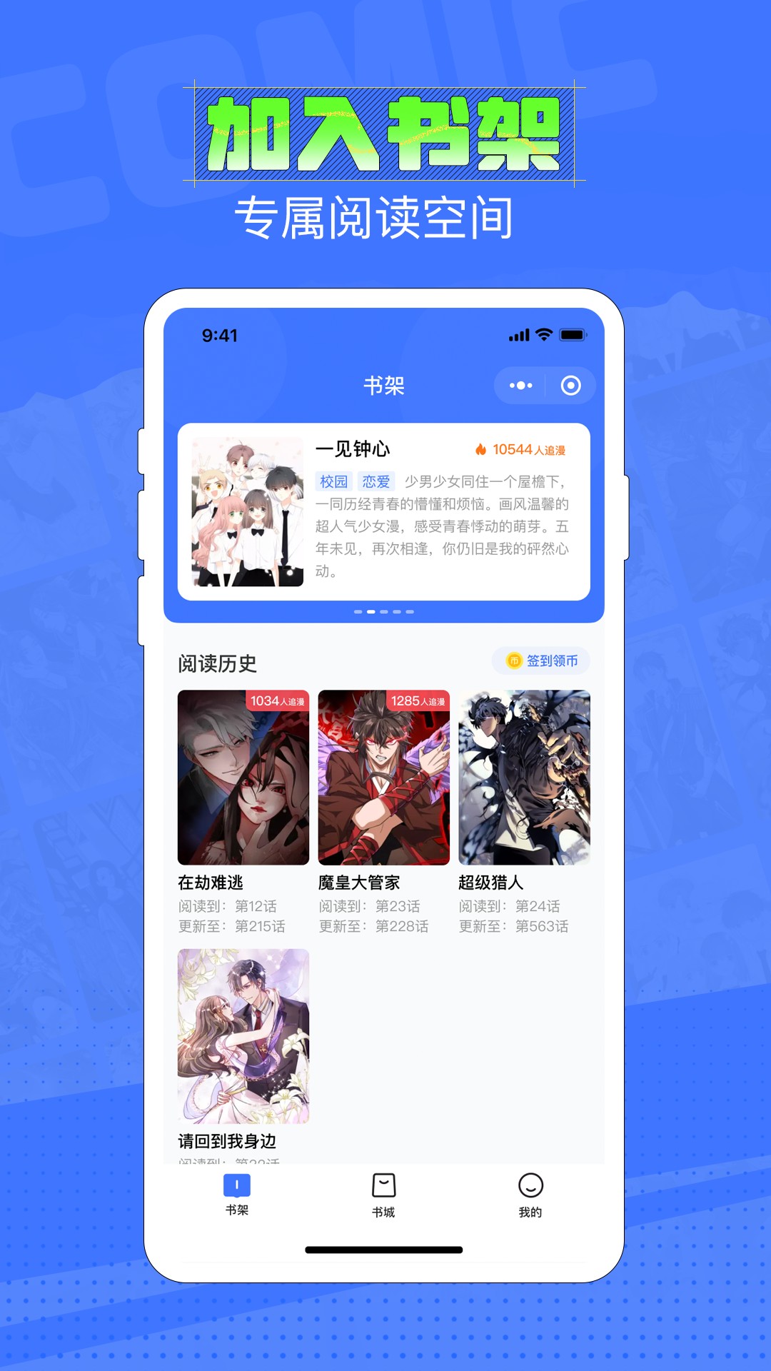 ׷app 2.2.4