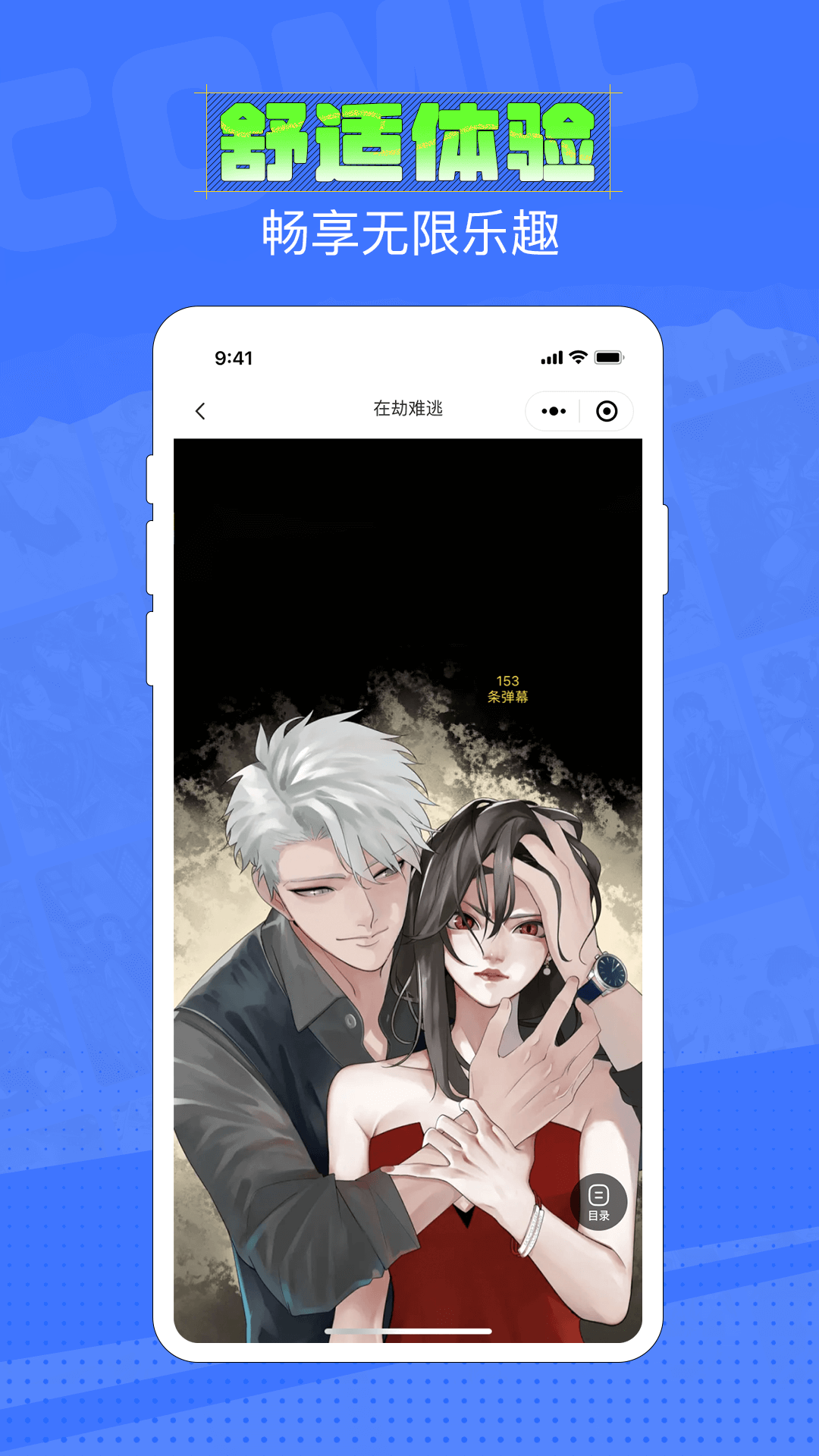 ׷app 2.2.4