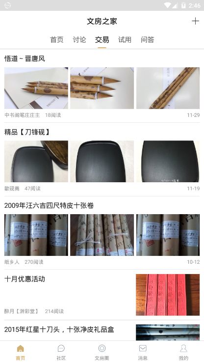 ķ֮app 1.0.0