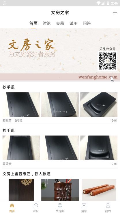 ķ֮app 1.0.0