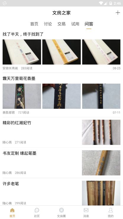 ķ֮app 1.0.0