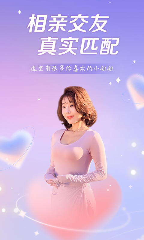 ΰapp 2.2.3