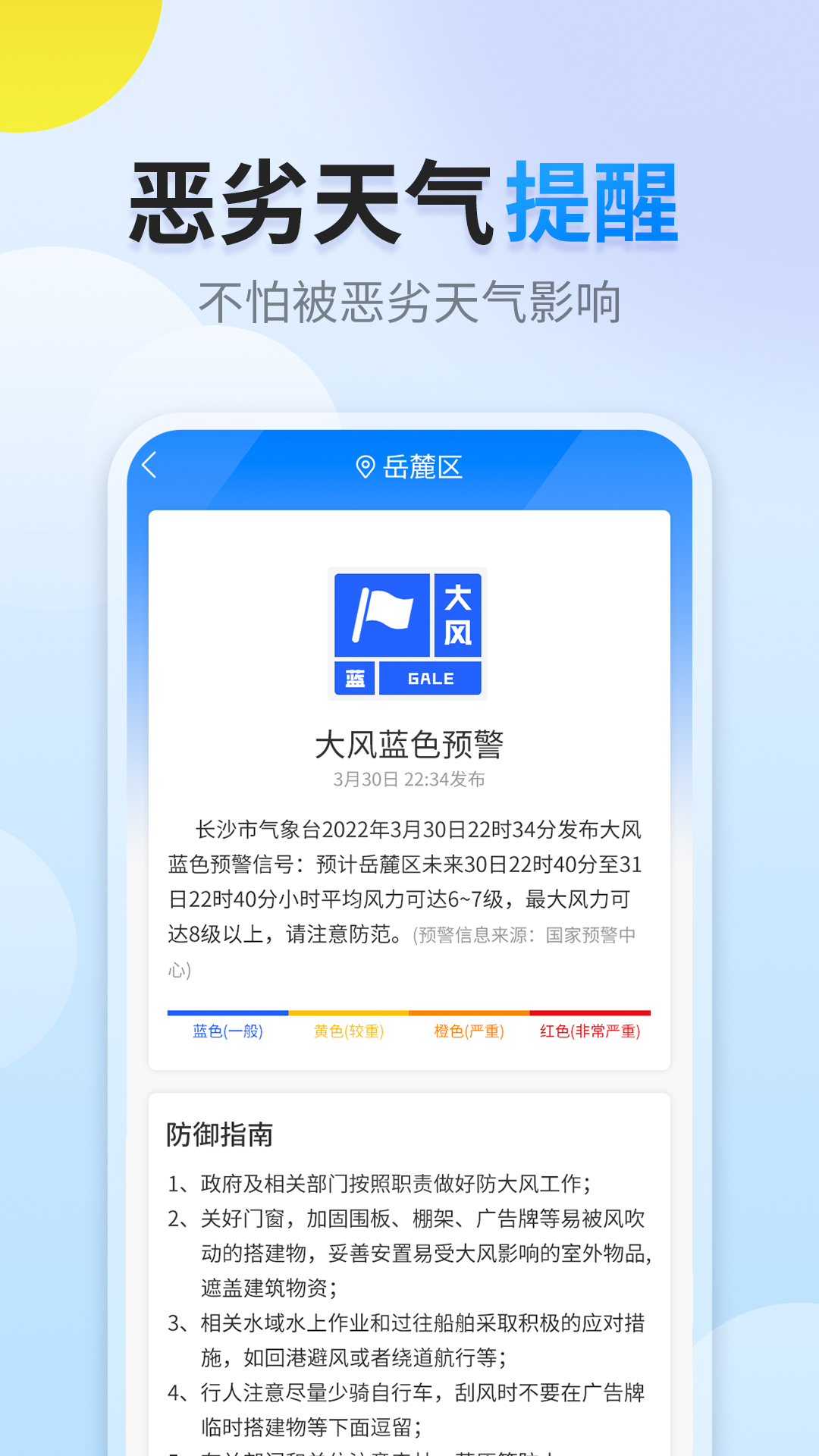 app 1.0.0