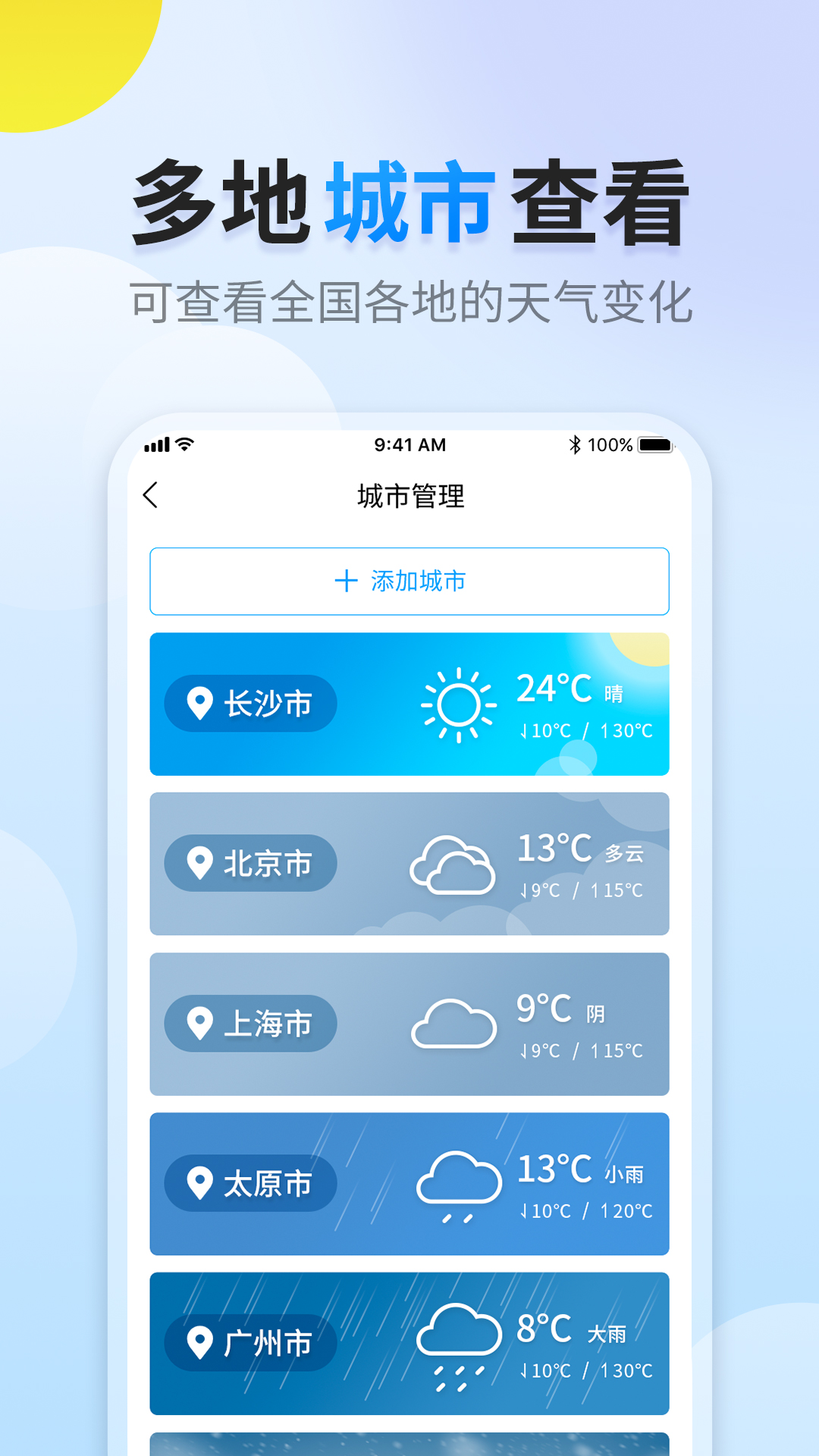 app 1.0.0
