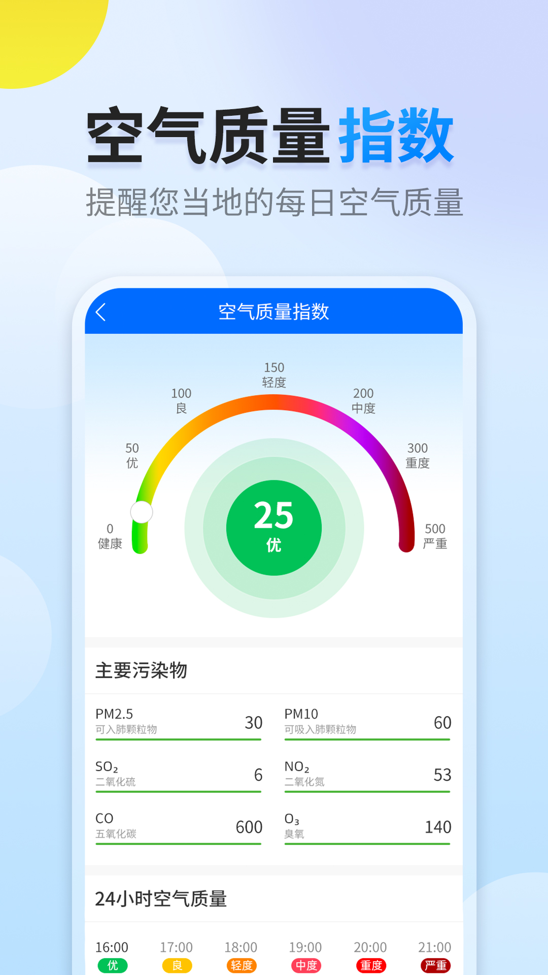 app 1.0.0