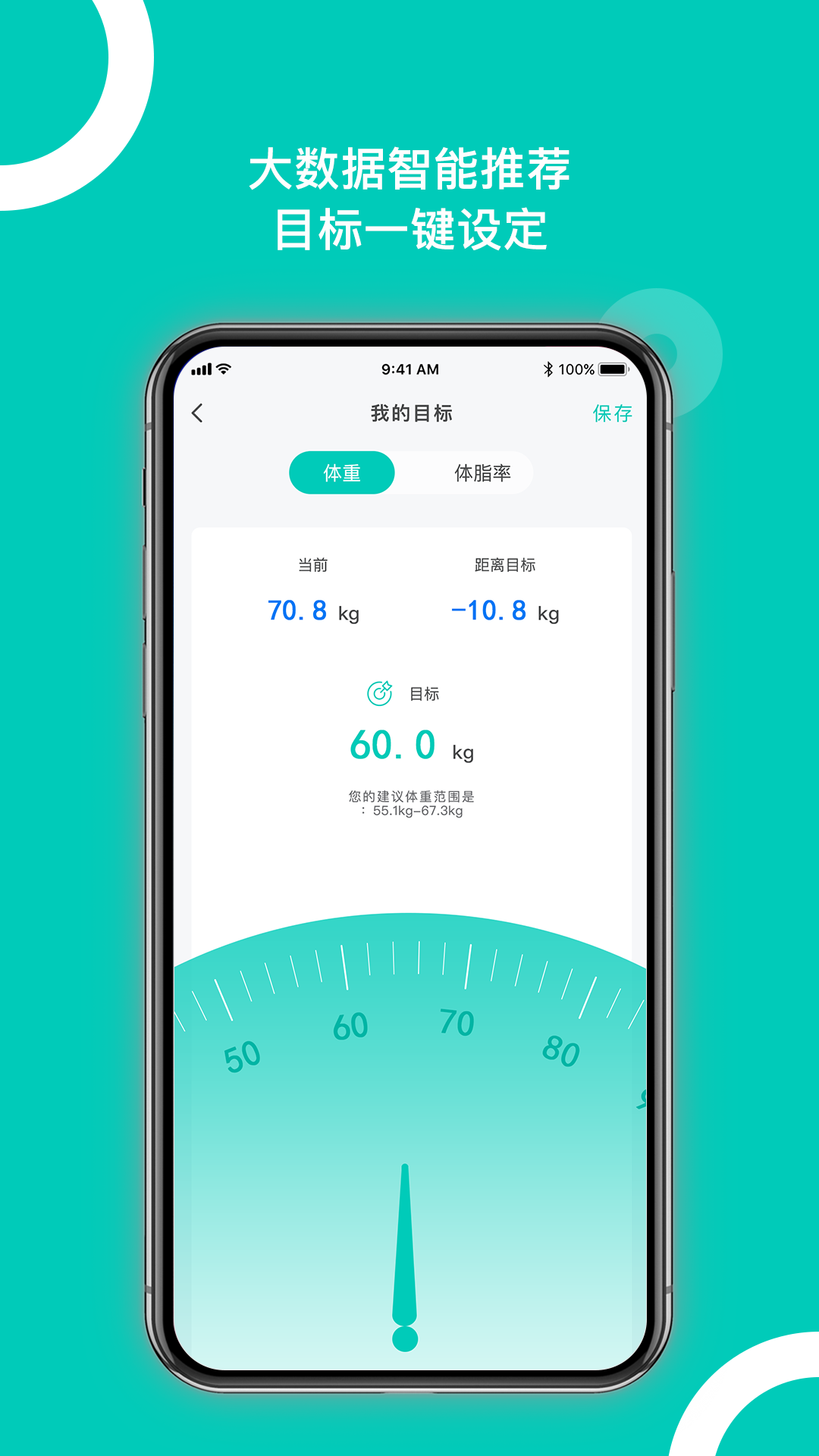 app 1.0.0