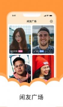 app 1.0.3