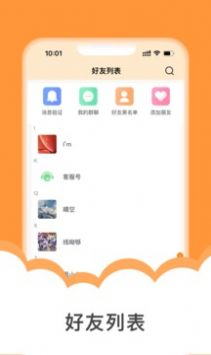 app 1.0.3