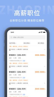 ˲app 1.0.0
