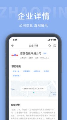 ˲app 1.0.0