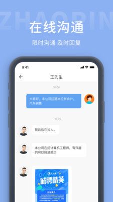 ˲app 1.0.0