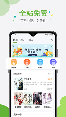 С˵app 2.1