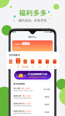 С˵app 2.1