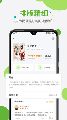 С˵app 2.1