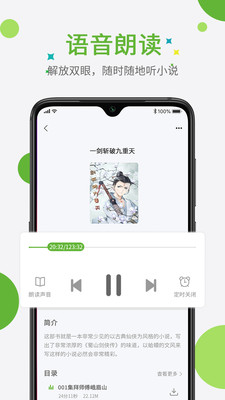 С˵app 2.1