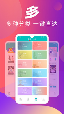 ȤС˵app 1.0