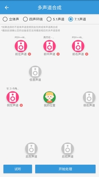 MP3ȡתapp 1.9.1