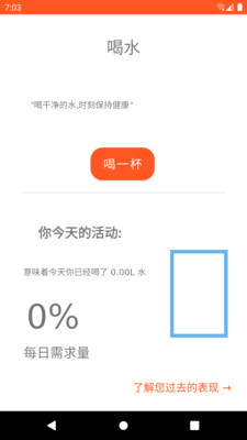 ˺ˮapp 9.1.0.1