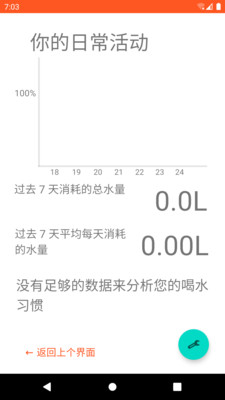 ˺ˮapp 9.1.0.1