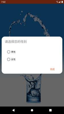 ˺ˮapp 9.1.0.1