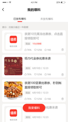 ֵapp 1.0.1