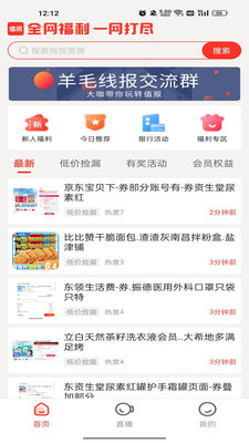 ֵapp 1.0.1