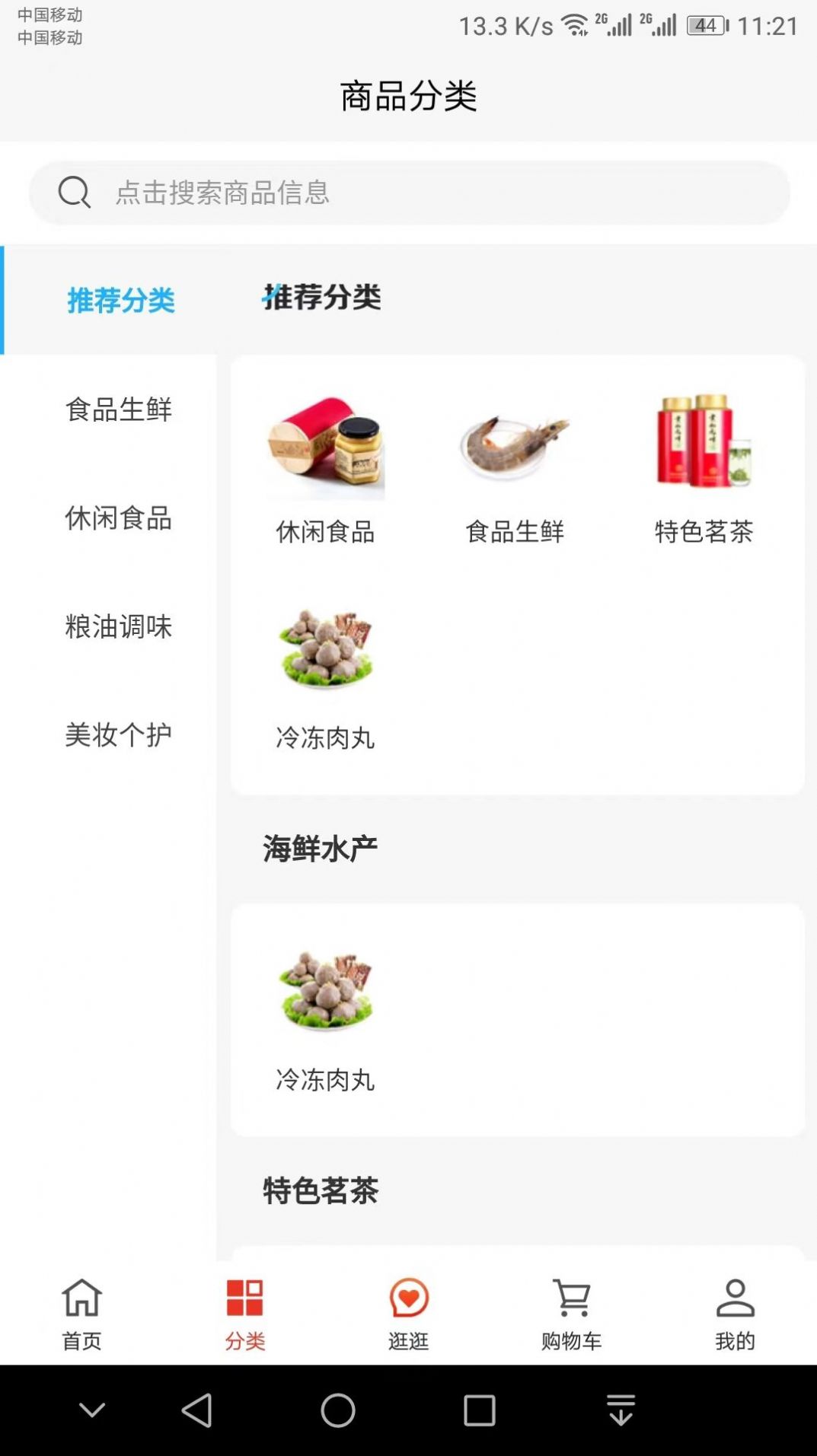 浺̳app 1.0.5
