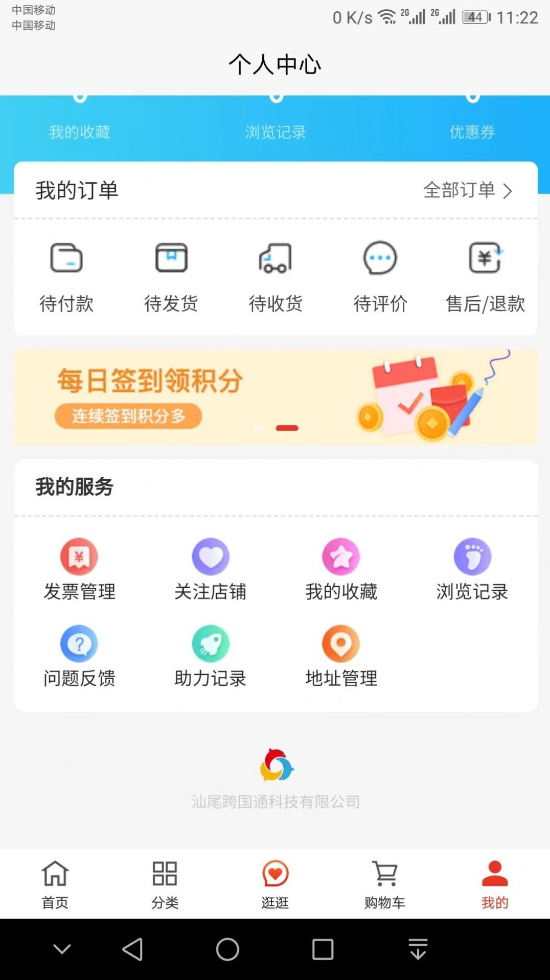 浺̳app 1.0.5