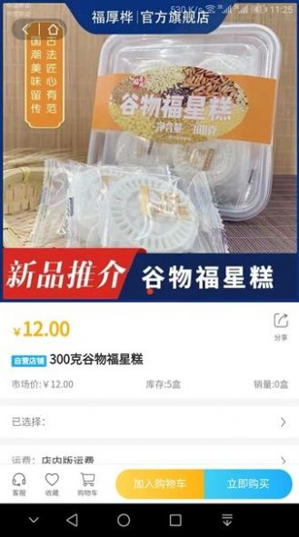 浺̳app 1.0.5